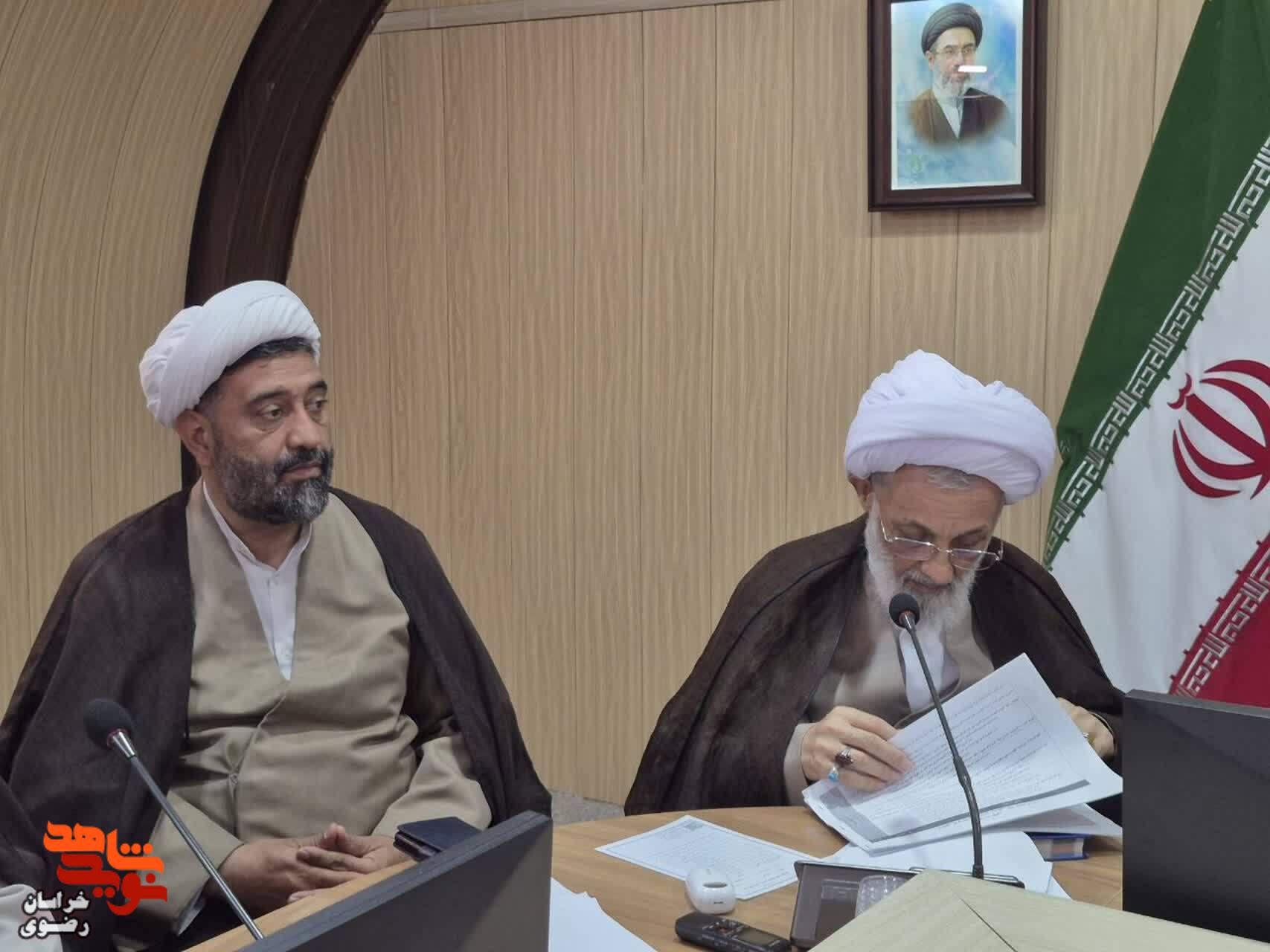 نشست هماندیشی ائمه جمعه و جماعات استان در مشهد مقدس برگزار شد نشست هماندیشی ائمه جمعه و جماعات استان در مشهد مقدس برگزار شد
