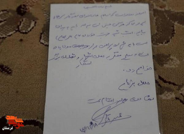 از خادمی زوار اربعین تا شهادت در جنگ رمضان