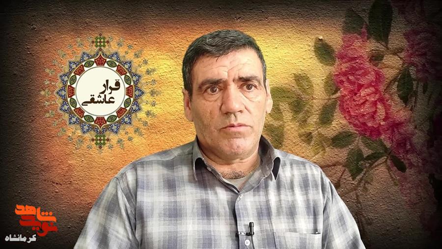 پایم روی مین رفت؛ اما دفاع از مهران را رها نکردم پایم روی مین رفت؛ اما دفاع از مهران را رها نکردم