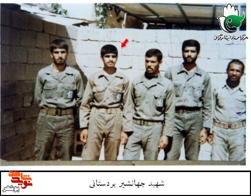 شهید جهانشیر بردستانی؛ سردارِ کربلای ۴ که نامش بر قاب تاریخ جاودانه شد شهید جهانشیر بردستانی؛ سردارِ کربلای ۴ که نامش بر قاب تاریخ جاودانه شد