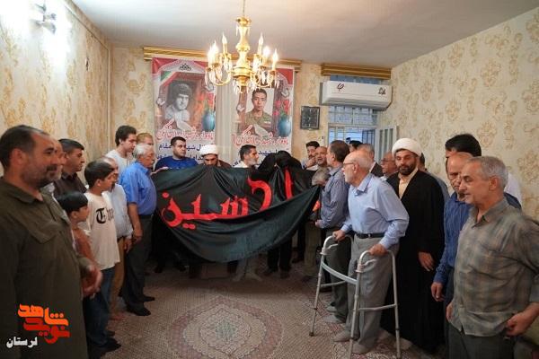 یادواره خانگی شهیدان «محمد رضا اسدی چگنی و سعید امان الهی بهاروند» برگزار شد یادواره خانگی شهیدان «محمد رضا اسدی چگنی و سعید امان الهی بهاروند» برگزار شد