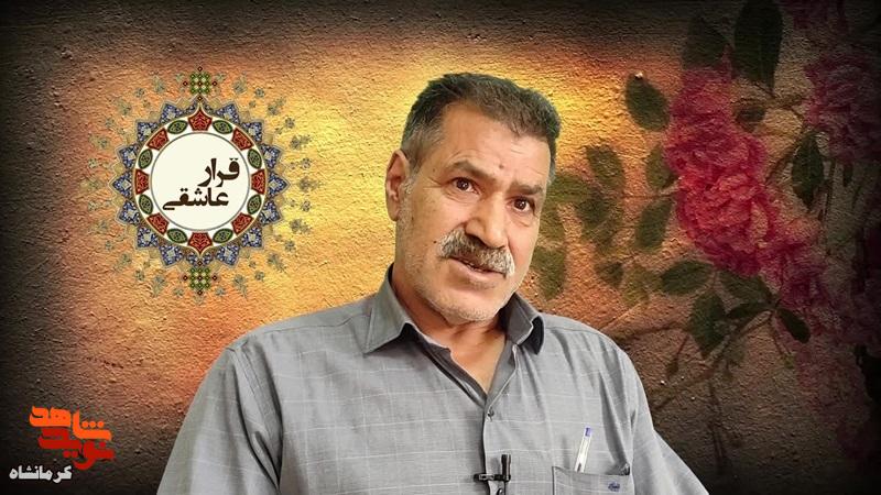 از کربلای ۹ تا روزهای پایانی جنگ؛ روایت جانبازی که دو بار مجروح شد از کربلای ۹ تا روزهای پایانی جنگ؛ روایت جانبازی که دو بار مجروح شد