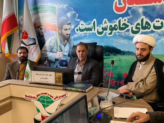 جلسه کمیته ایثارگران استان کردستان در آستانه چهلوششمین سالگرد هفته دفاع مقدس برگزار شد جلسه کمیته ایثارگران استان کردستان در آستانه چهلوششمین سالگرد هفته دفاع مقدس برگزار شد