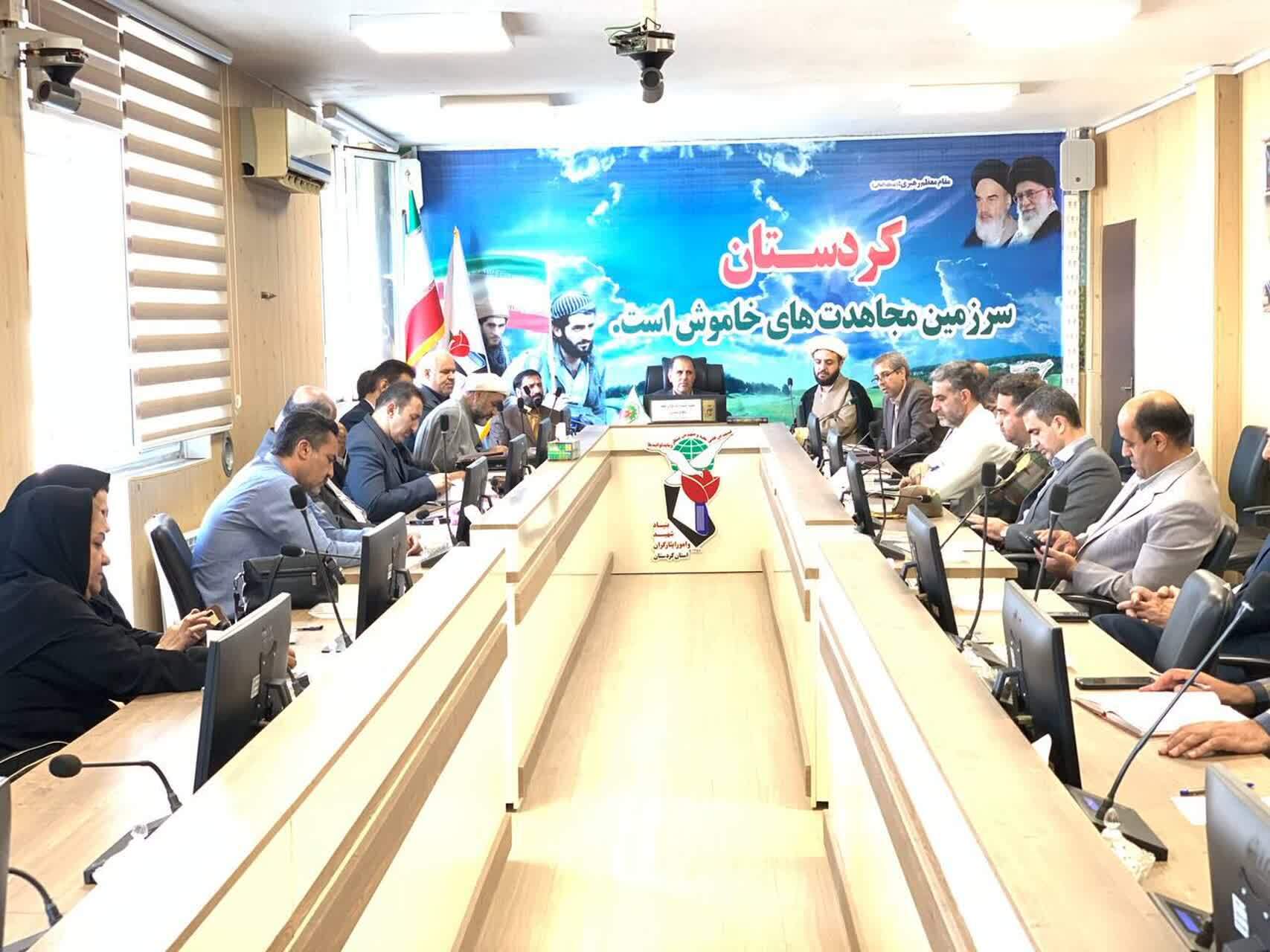 جلسه کمیته ایثارگران استان کردستان در آستانه چهلوششمین سالگرد هفته دفاع مقدس برگزار شد جلسه کمیته ایثارگران استان کردستان در آستانه چهلوششمین سالگرد هفته دفاع مقدس برگزار شد