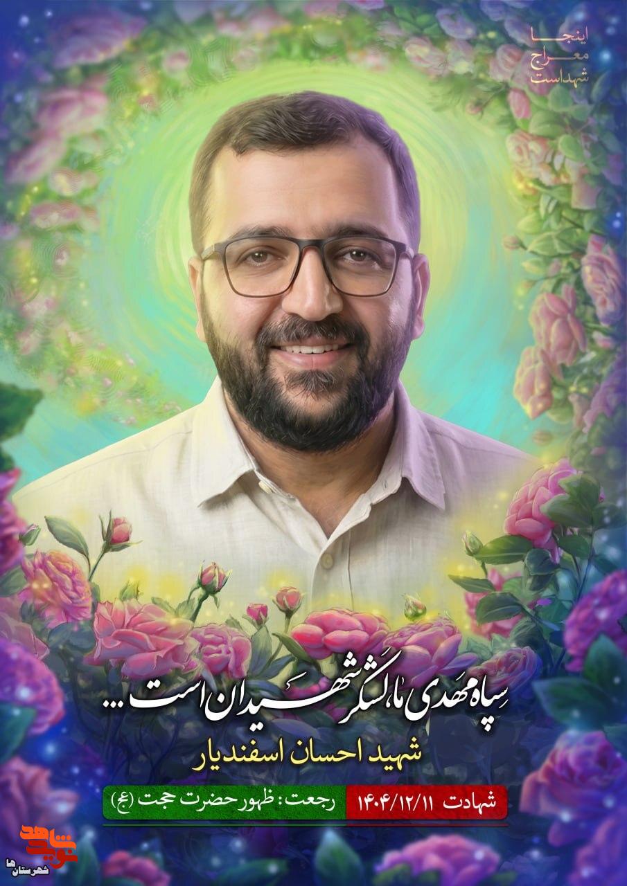 دنیا برای احسان بیاهمیت بود/ ۶۶ روز از احسان بی خبر بودم دنیا برای احسان بیاهمیت بود/ ۶۶ روز از احسان بی خبر بودم