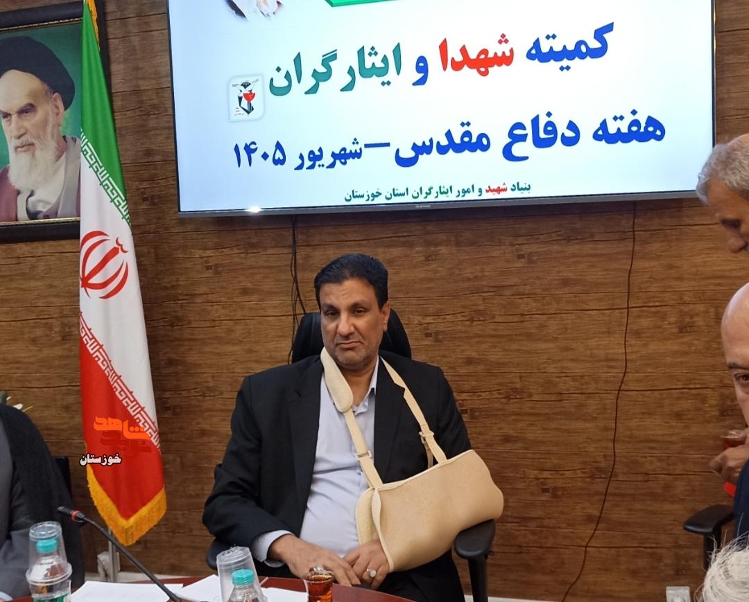 برگزار نشست کمیته شهدا و ایثارگران هفته دفاع مقدس در خوزستان برگزار نشست کمیته شهدا و ایثارگران هفته دفاع مقدس در خوزستان
