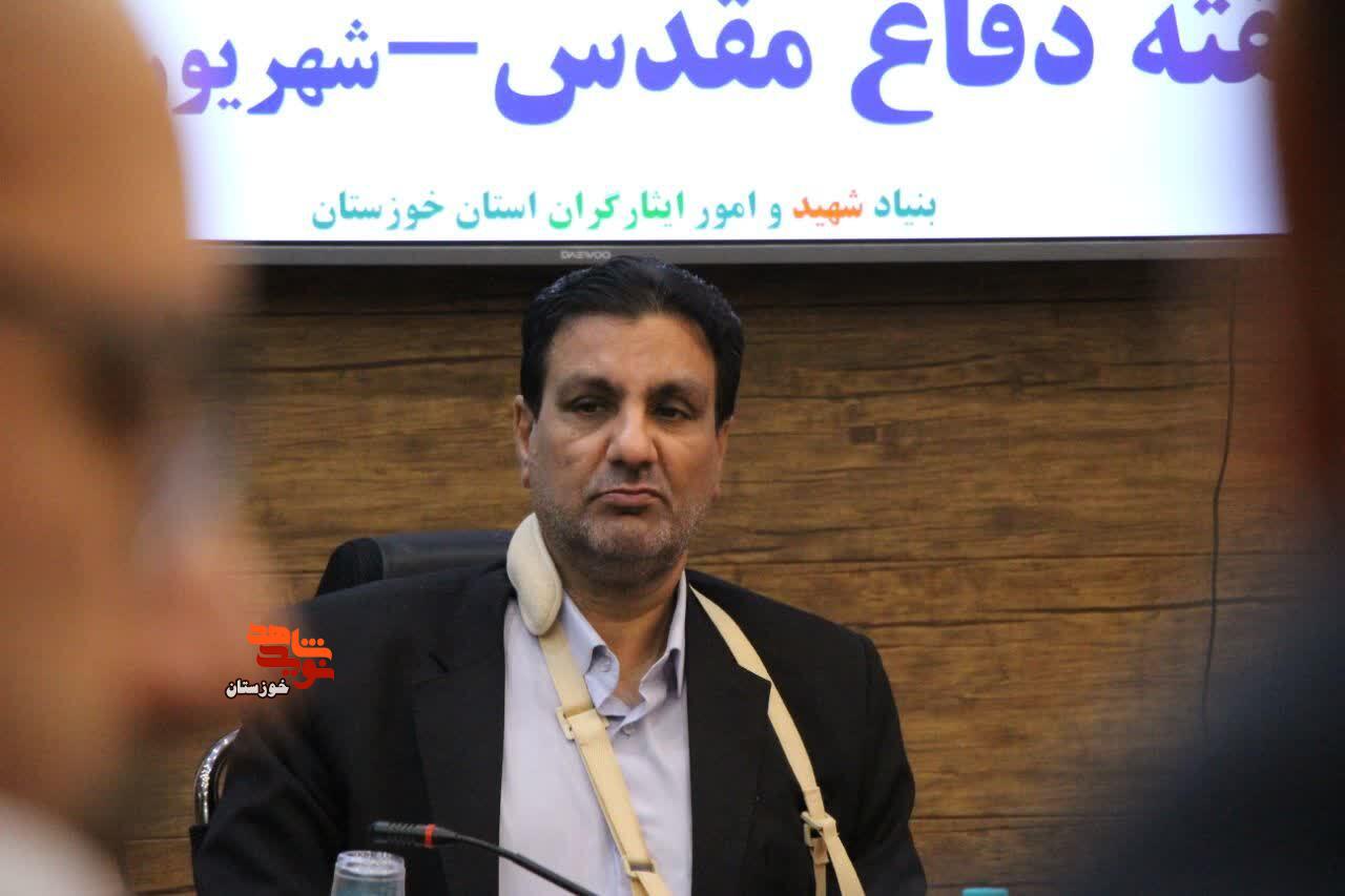 برگزار نشست کمیته شهدا و ایثارگران هفته دفاع مقدس در خوزستان برگزار نشست کمیته شهدا و ایثارگران هفته دفاع مقدس در خوزستان