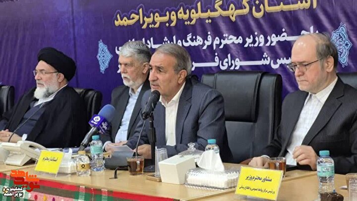 پیشنهاد ثبت روز ملی حماسه مقاومت کهگیلویه و بویراحمد در تقویم کشور