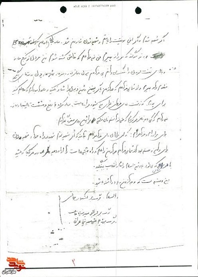بهشتی وار، در امتداد خط سرخ شهادت