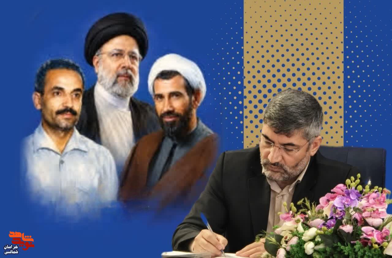 مدیرکل بنیاد استان در پیامی فرا رسیدن هفته دولت را گرامی داشت مدیرکل بنیاد استان در پیامی فرا رسیدن هفته دولت را گرامی داشت