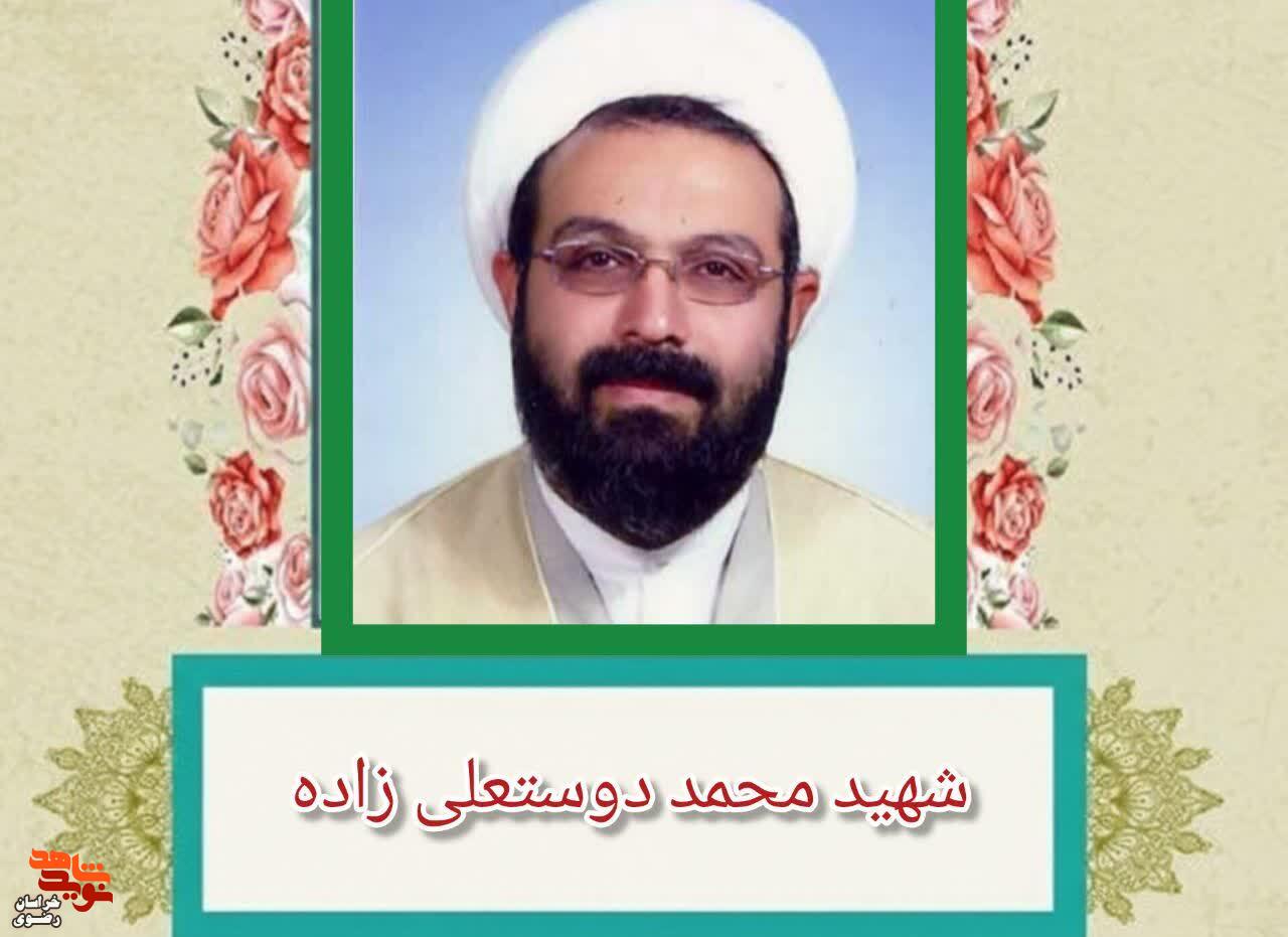 سخنران حرم امام رضا (ع) و مرید امام حسین (ع) بود و هر روز با شور و علاقه خاصی زیارت عاشورا میخواند. سخنران حرم امام رضا (ع) و مرید امام حسین (ع) بود و هر روز با شور و علاقه خاصی زیارت عاشورا میخواند.