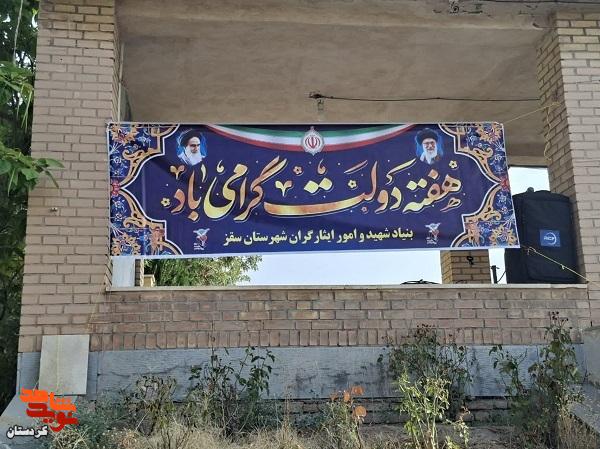 مزار شهدای سقز در نخستین روز هفته دولت گلباران شد
