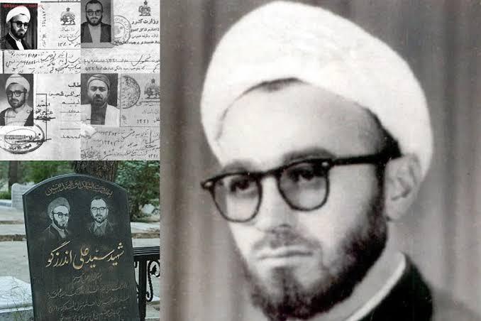 نگاهی به زندگی حماسی و آثار مکتوب درباره شهید «سید علی اندرزگو» نگاهی به زندگی حماسی و آثار مکتوب درباره شهید «سید علی اندرزگو»