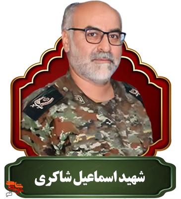 «میخواستم غرور خودم را بشکنم»؛ روایتی از تواضع یک سردار شهید «میخواستم غرور خودم را بشکنم»؛ روایتی از تواضع یک سردار شهید