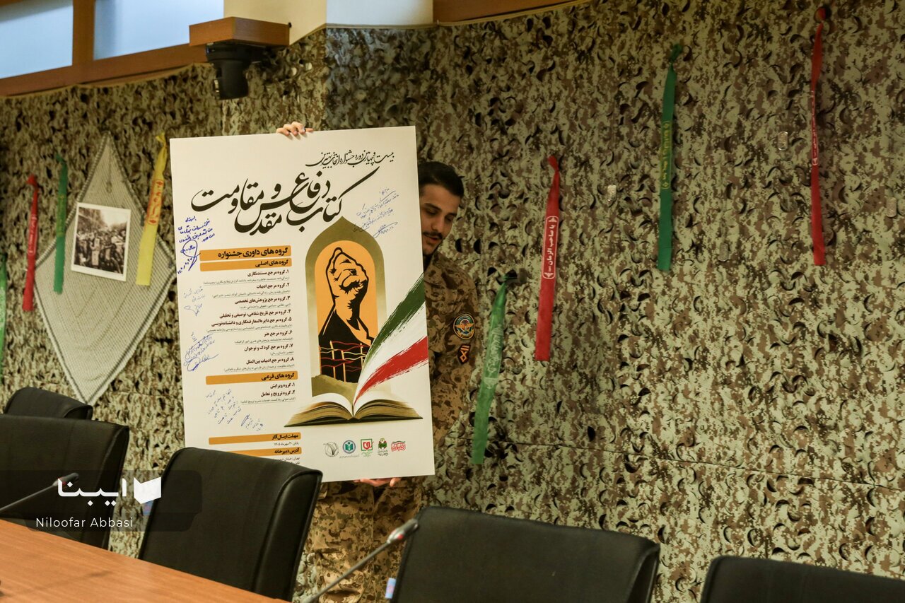 ایران باید میدان روایت شود ایران باید میدان روایت شود