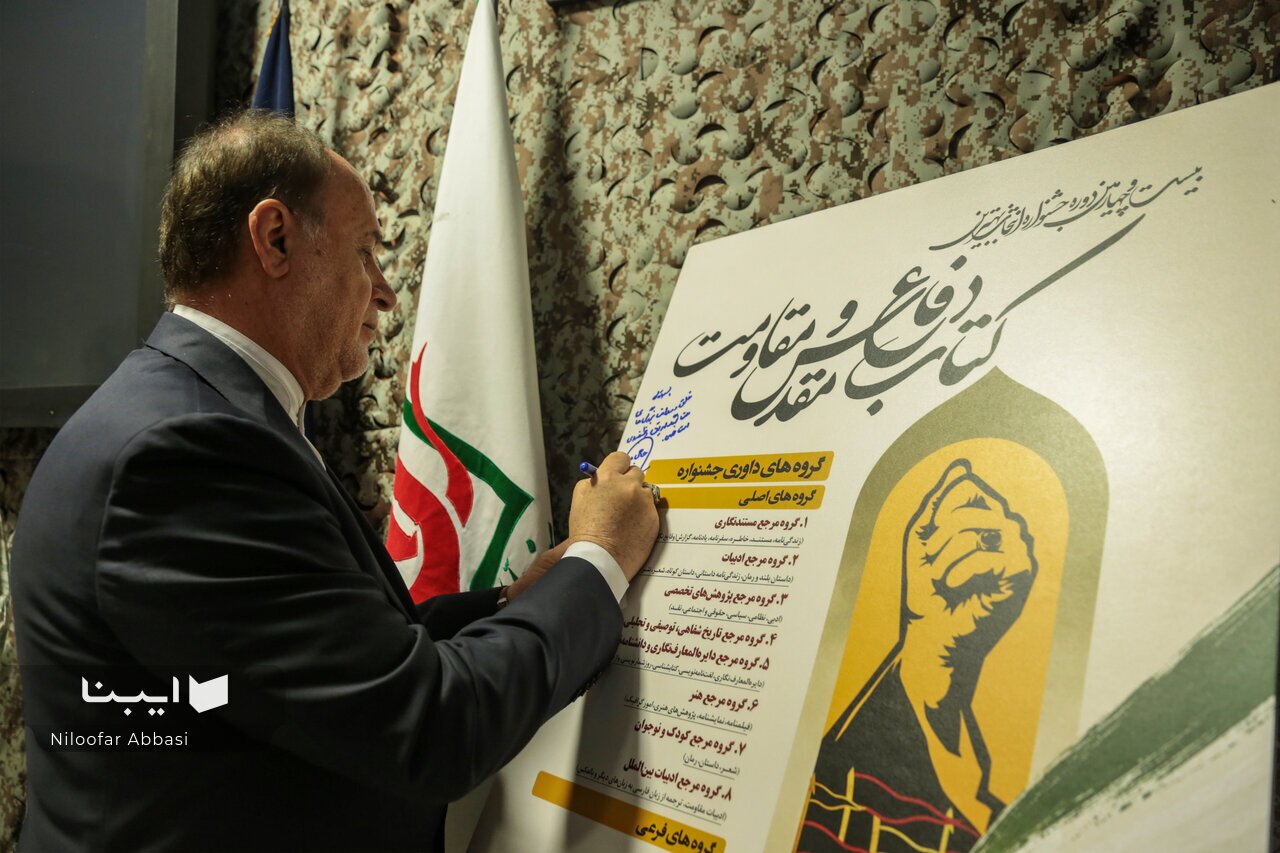 ایران باید میدان روایت شود ایران باید میدان روایت شود