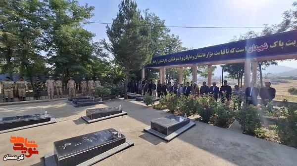 آیین تجدید میثاق مسئولان بانه با آرمانهای شهدا در آغاز هفته دولت آیین تجدید میثاق مسئولان بانه با آرمانهای شهدا در آغاز هفته دولت