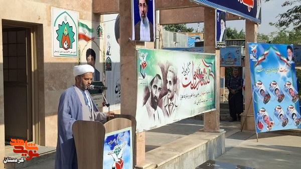آیین تجدید میثاق مسئولان بانه با آرمانهای شهدا در آغاز هفته دولت آیین تجدید میثاق مسئولان بانه با آرمانهای شهدا در آغاز هفته دولت