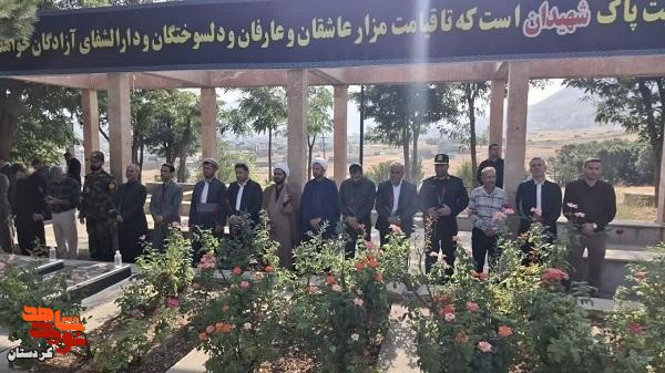 آیین تجدید میثاق مسئولان بانه با آرمانهای شهدا در آغاز هفته دولت آیین تجدید میثاق مسئولان بانه با آرمانهای شهدا در آغاز هفته دولت