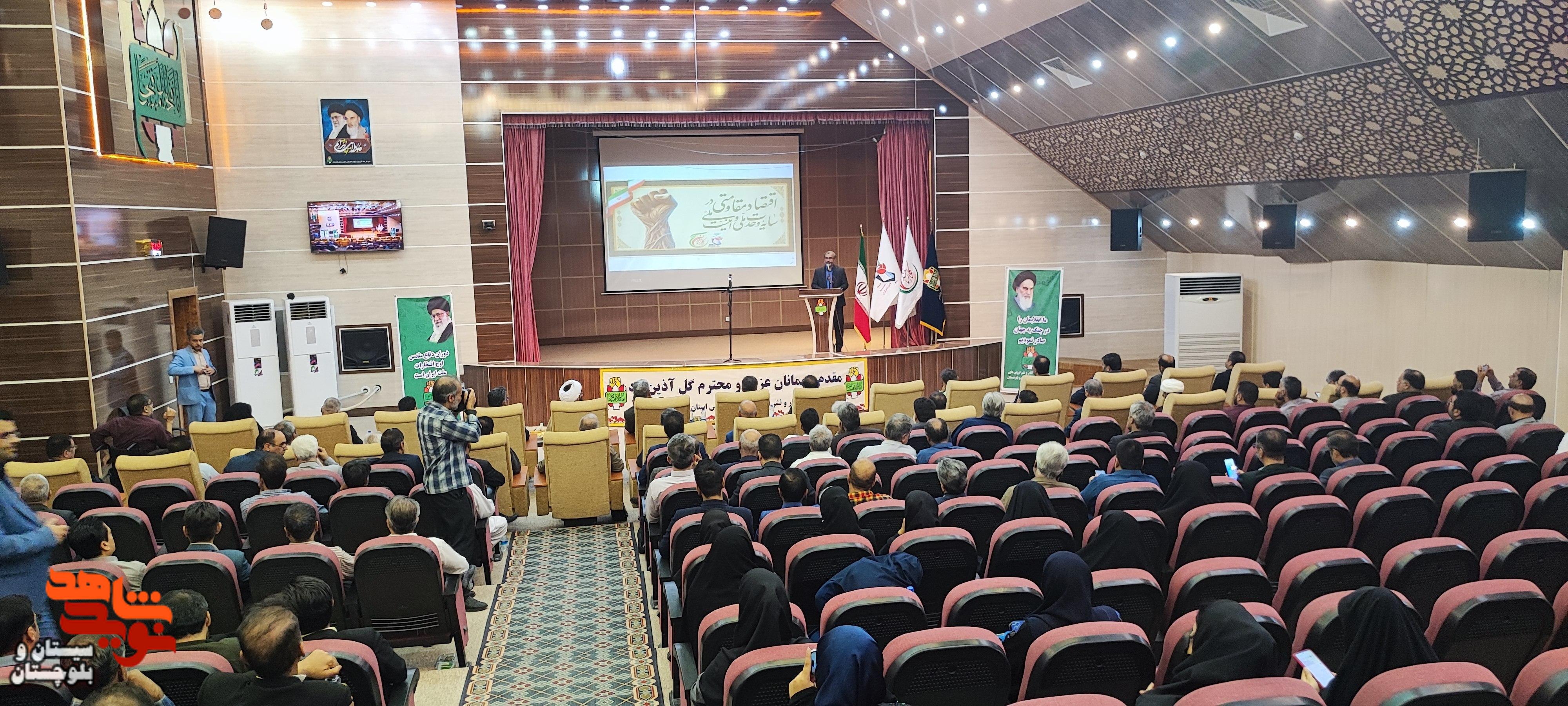 نخستین همایش استانی تجلیل از کارآفرینان و فعالان اقتصادی ایثارگر نخستین همایش استانی تجلیل از کارآفرینان و فعالان اقتصادی ایثارگر