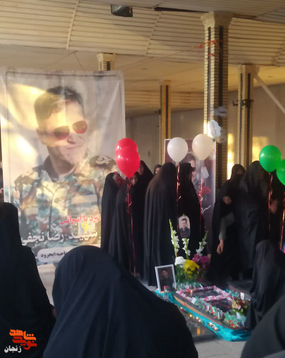 شهید «رضا نجفی» شهادت را یک انتخاب می‌دانست
