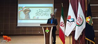 نخستین همایش استانی تجلیل از کارآفرینان و فعالان اقتصادی ایثارگر
