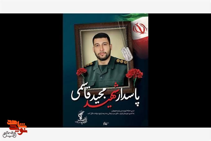 «مجید قاسمی»؛ از خادمالرضا تا خادمالزینب «مجید قاسمی»؛ از خادمالرضا تا خادمالزینب