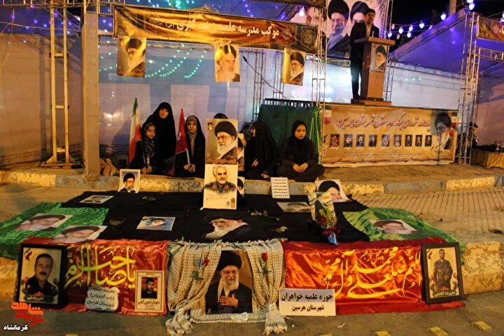 یادواره شهدای جنگ رمضان در شهرستان هرسین برگزار شد