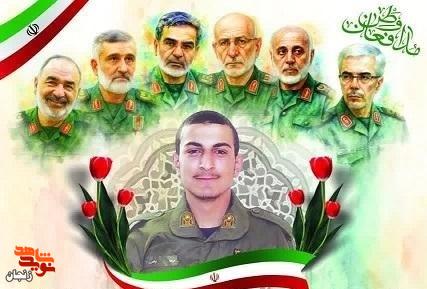 «عرشیا»؛ پسری که از ۱۵ سالگی مرد زندگی بود و مرد شهادت شد