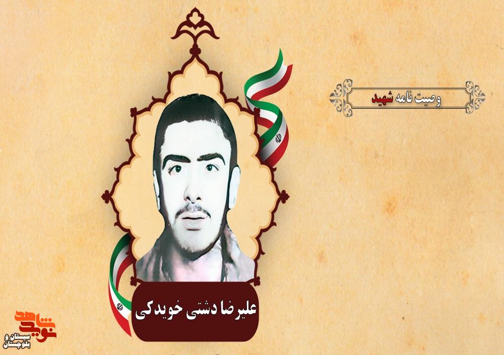 همیشه پشتیبان ولایت فقیه باشید همیشه پشتیبان ولایت فقیه باشید