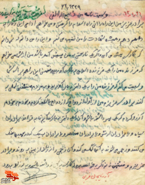 ‌می‌خواهم این راه را ادامه بدهم و همیشه شهادت را من تعقیب می‌کنم