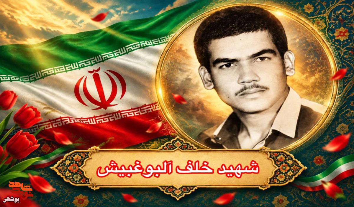 روایتِ مردی که از تخصص به تبارِ شهدا پیوست روایتِ مردی که از تخصص به تبارِ شهدا پیوست