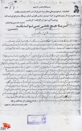 نخواهیم گذاشت که ابرقدرت‌ها بر ملت مظلوم حکومت کنند