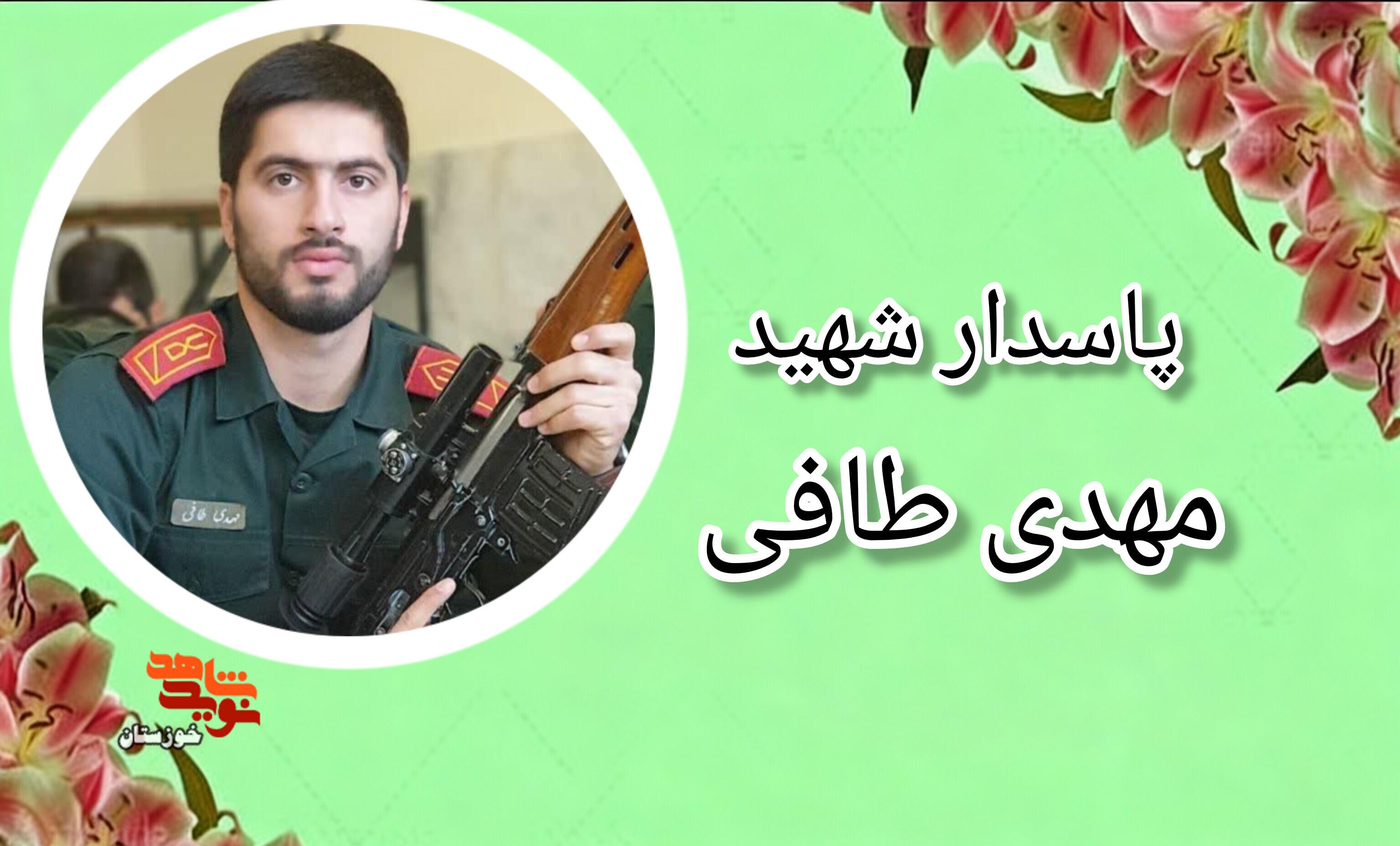 قهرمان جودو در میدان شهادت، رستگار شد؛ روایتی از زندگی و شهادت پاسدار تکاور شهید «مهدی طافی» قهرمان جودو در میدان شهادت، رستگار شد؛ روایتی از زندگی و شهادت پاسدار تکاور شهید «مهدی طافی»