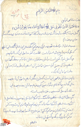 جای رزمندگان و شهیدان را در جبهه خالی نگذارند