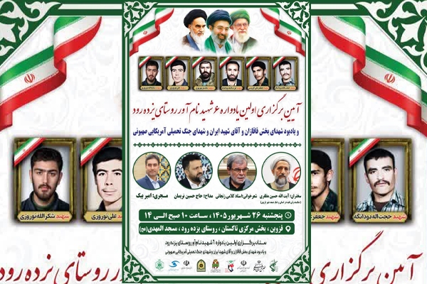 ر ر