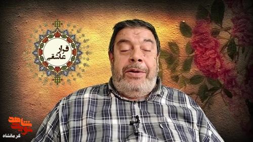 هیچچیز جای وطن را نمیگیرد هیچچیز جای وطن را نمیگیرد