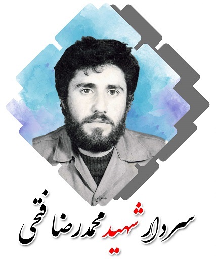 روایت مادر شهید «محمدرضا فتحی» از لحظه شنیدن خبر شهادت 