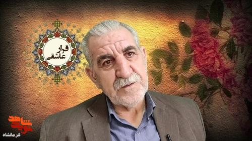 دفاع از وطن برای ما شغل نبود؛ وظیفه بود دفاع از وطن برای ما شغل نبود؛ وظیفه بود