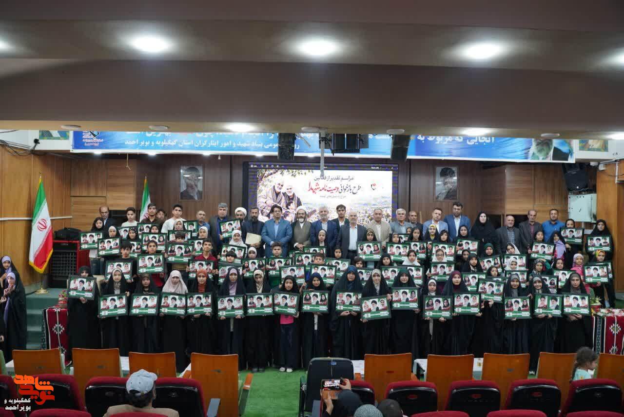 وصیت‌نامه شهدا، چراغ راه وسنگر امن نسل نو است