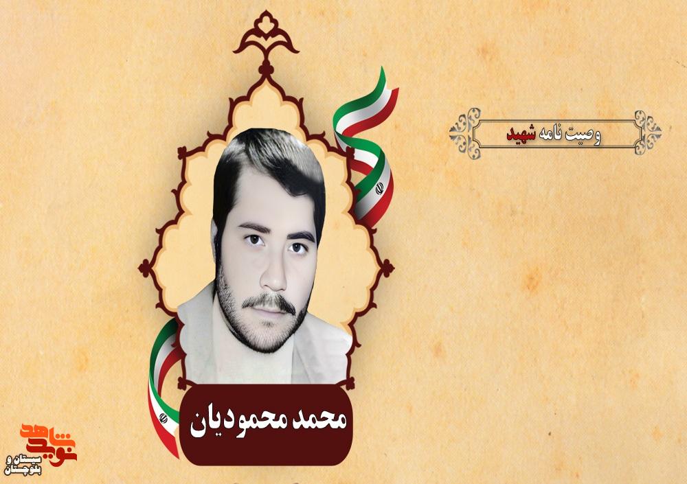 سفارش جهاد در راه خدا را به جوانان دارم سفارش جهاد در راه خدا را به جوانان دارم