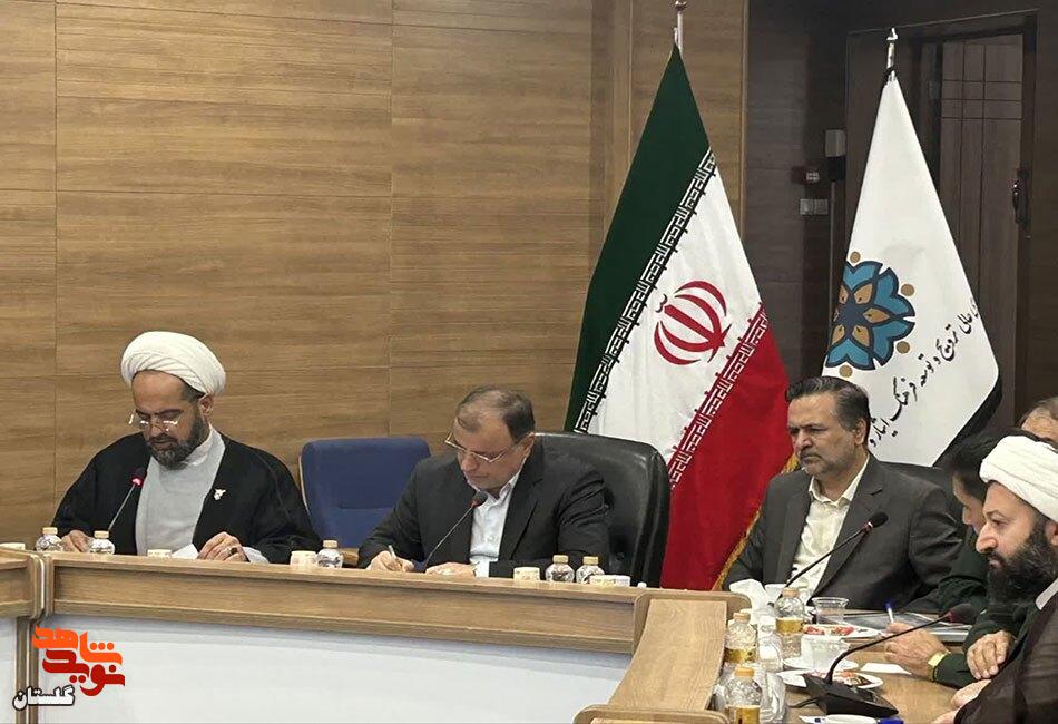 برگزاری جلسه شورای ترویج فرهنگ ایثار و شهادت استان گلستان در استانداری برگزاری جلسه شورای ترویج فرهنگ ایثار و شهادت استان گلستان در استانداری
