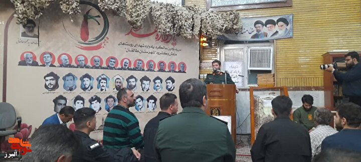 گزارش تصویری| برگزاری سی‌وسومین مراسم بزرگداشت شهدای روستاهای کش و کشرود طالقان