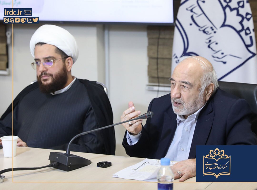 مشروح کامل آیین رونمایی از ۲۰ عنوان جدید مرکز اسناد انقلاب اسلامی مشروح کامل آیین رونمایی از ۲۰ عنوان جدید مرکز اسناد انقلاب اسلامی