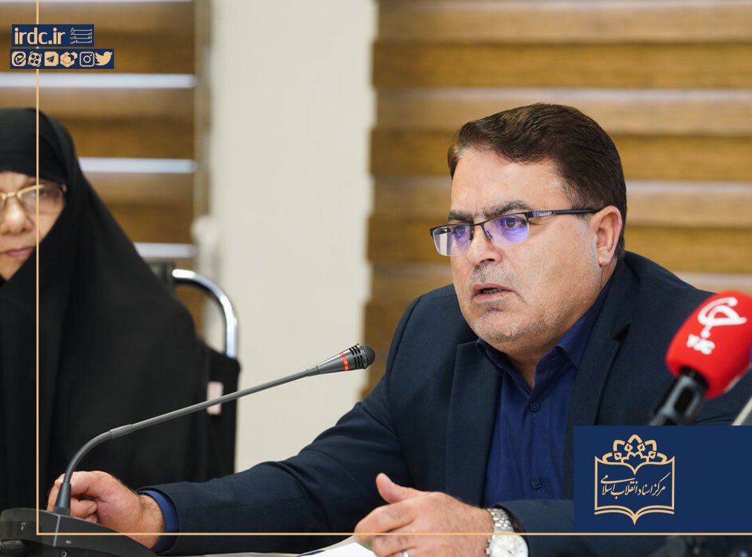 مشروح کامل آیین رونمایی از ۲۰ عنوان جدید مرکز اسناد انقلاب اسلامی مشروح کامل آیین رونمایی از ۲۰ عنوان جدید مرکز اسناد انقلاب اسلامی