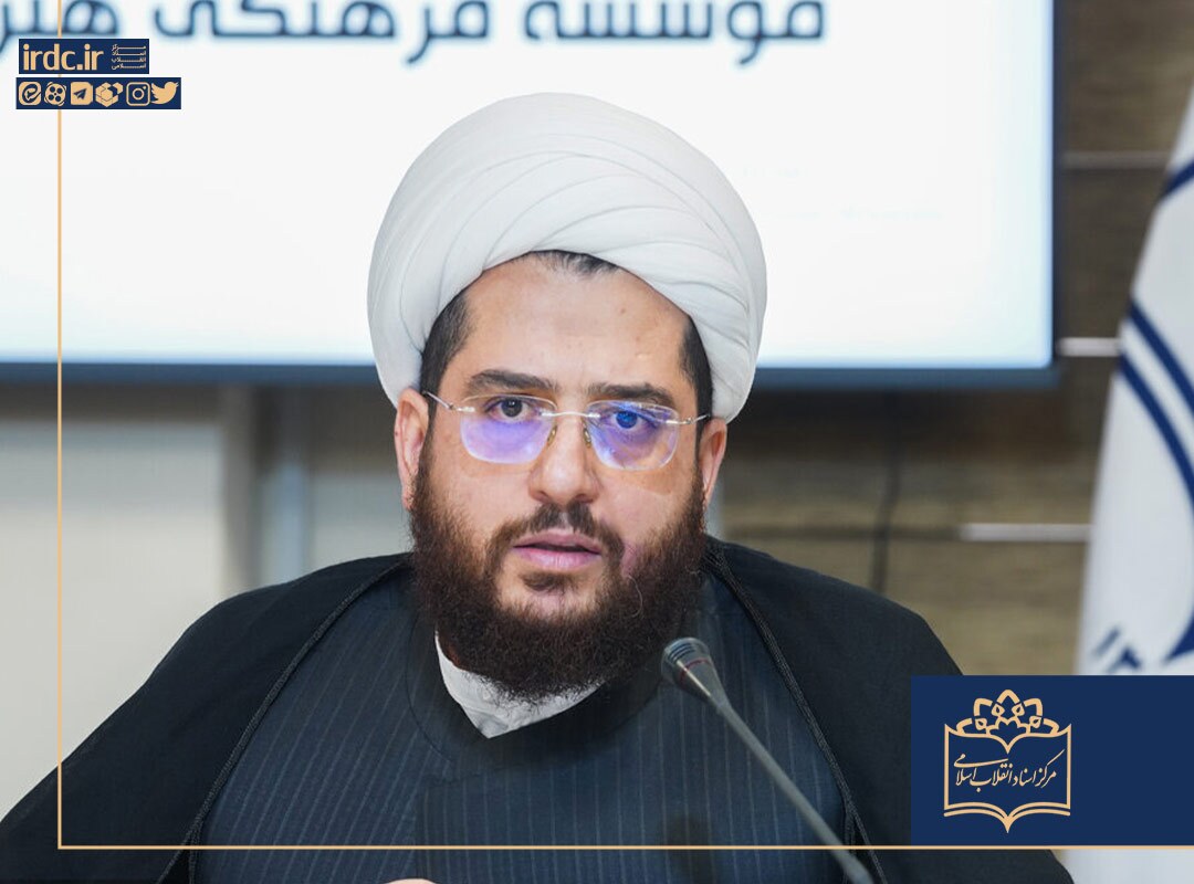 مشروح کامل آیین رونمایی از ۲۰ عنوان جدید مرکز اسناد انقلاب اسلامی مشروح کامل آیین رونمایی از ۲۰ عنوان جدید مرکز اسناد انقلاب اسلامی