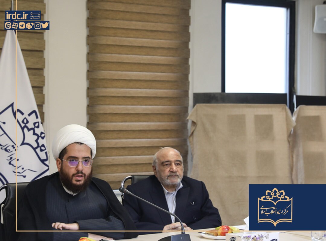 مشروح کامل آیین رونمایی از ۲۰ عنوان جدید مرکز اسناد انقلاب اسلامی مشروح کامل آیین رونمایی از ۲۰ عنوان جدید مرکز اسناد انقلاب اسلامی