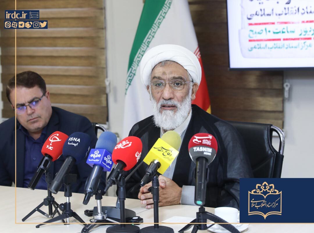 مشروح کامل آیین رونمایی از ۲۰ عنوان جدید مرکز اسناد انقلاب اسلامی مشروح کامل آیین رونمایی از ۲۰ عنوان جدید مرکز اسناد انقلاب اسلامی