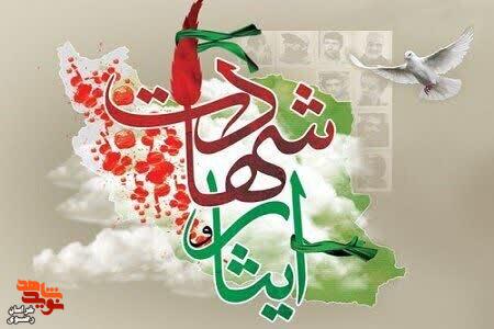 از معراج شهدا تا دیوارهای شهر؛ مشهد روایتگر حماسه شهیدان شد از معراج شهدا تا دیوارهای شهر؛ مشهد روایتگر حماسه شهیدان شد