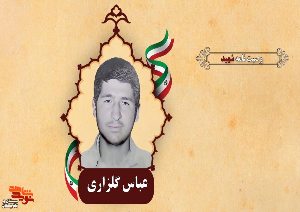 وحدت را حفظ کنید که به قول امام رمز پیروزی ماست وحدت را حفظ کنید که به قول امام رمز پیروزی ماست